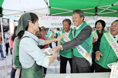 한도시 한 책읽기 운동