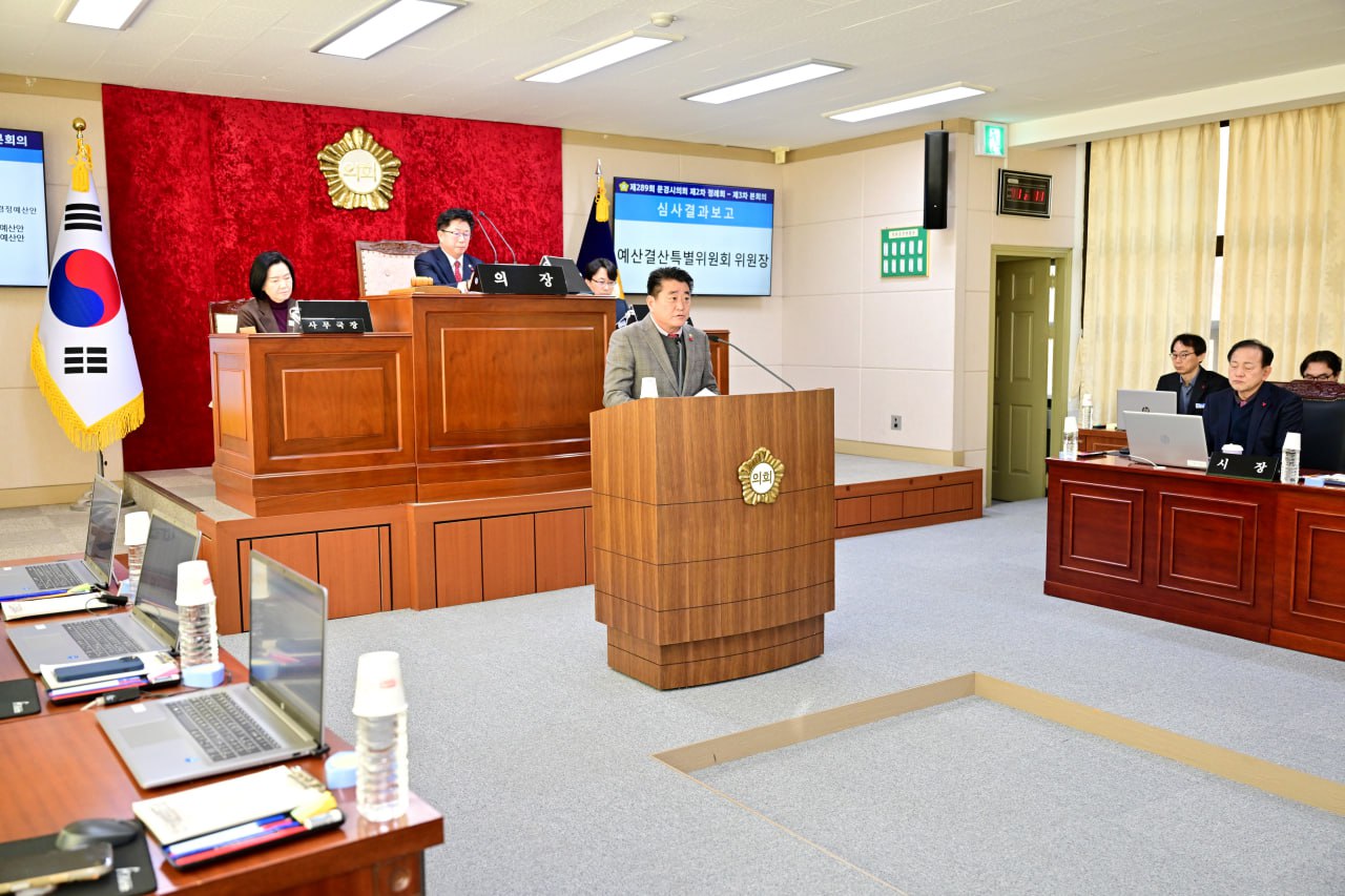 '문경시의회, 제289회 제2차 정례회 폐회' 게시글의 사진(1) '251217_보도자료(문경시의회, 제289회 제2차 정례회 폐회)2.jpg'