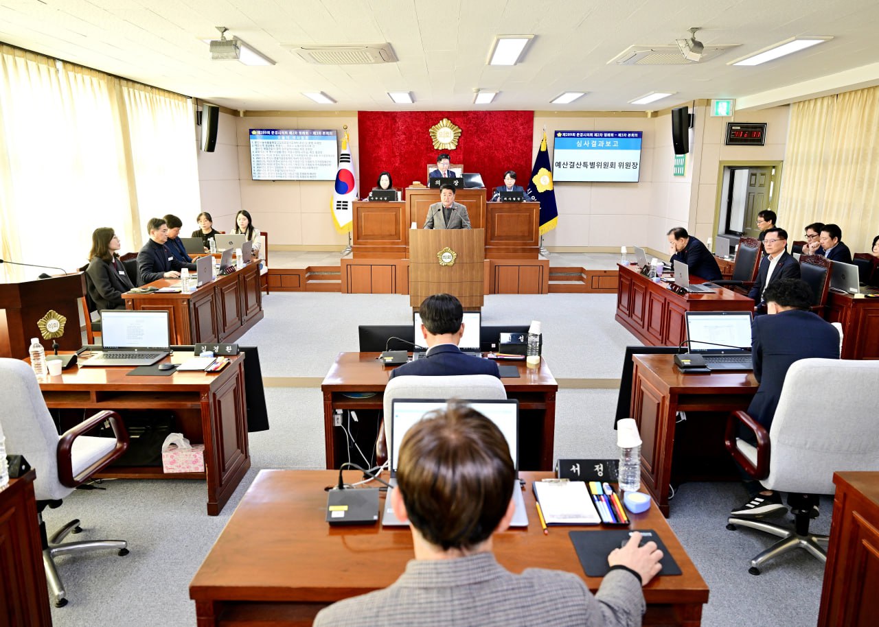 '문경시의회, 제289회 제2차 정례회 폐회' 게시글의 사진(2) '251217_보도자료(문경시의회, 제289회 제2차 정례회 폐회)1.jpg'