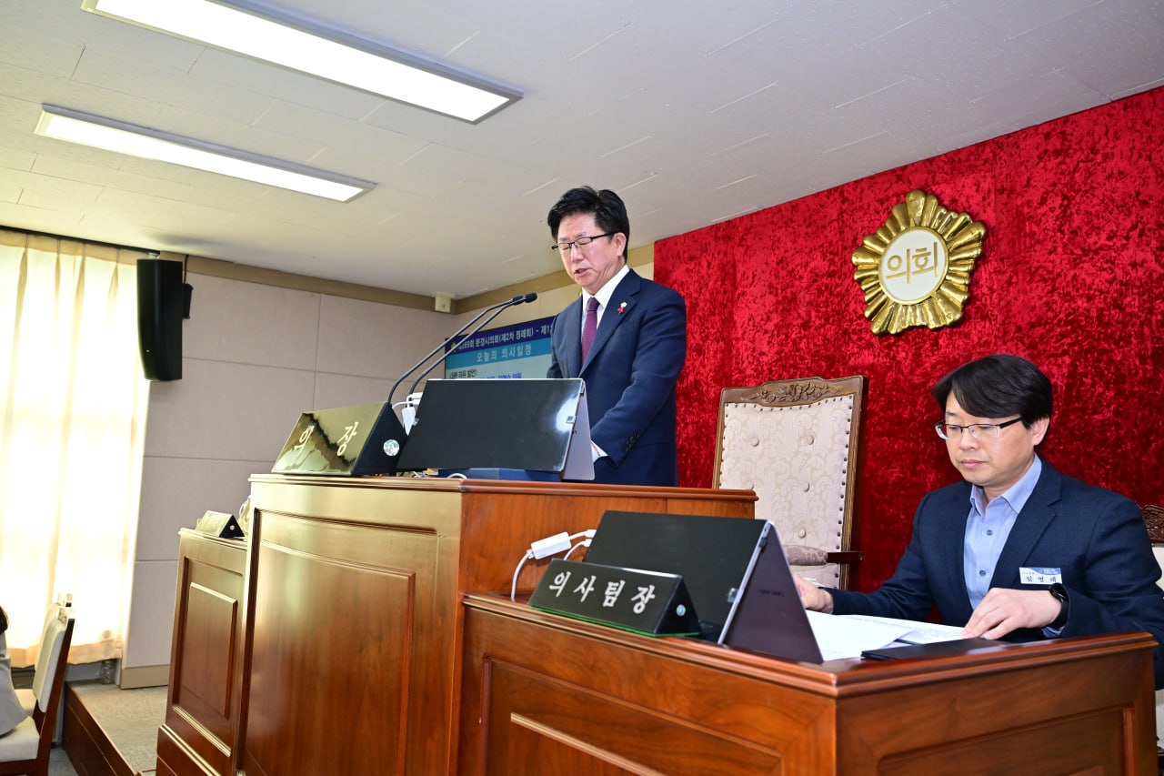 '문경시의회, 제289회 제2차 정례회 개회 - 2026년 예산안 및 기금운용 계획안, 제3회 추가경정예산안 등 심의·의결 -' 게시글의 사진(2) '251202_보도자료(문경시의회, 제289회 제2차 정례회 개회) (1).jpg'
