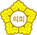 경상북도 문경시의회의회 마크