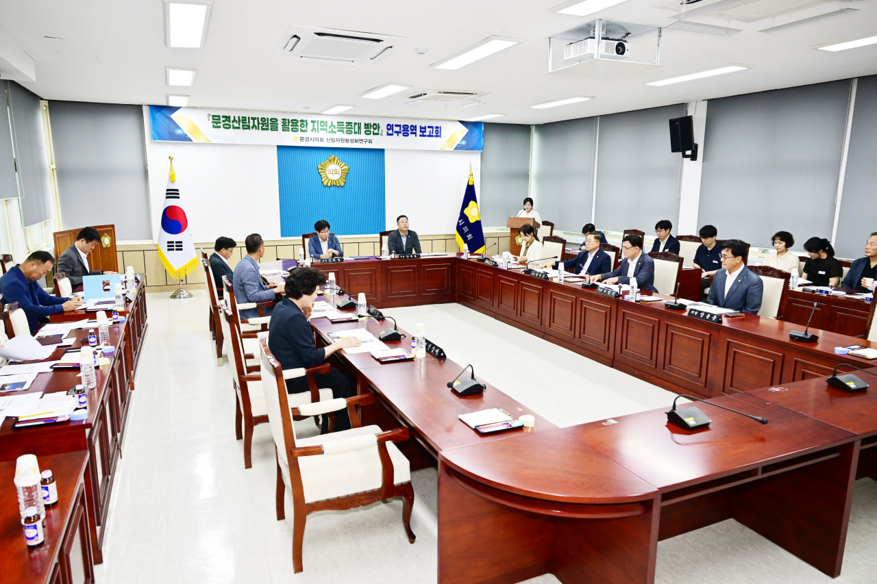 의원연구단체 연구용역 착수보고회
