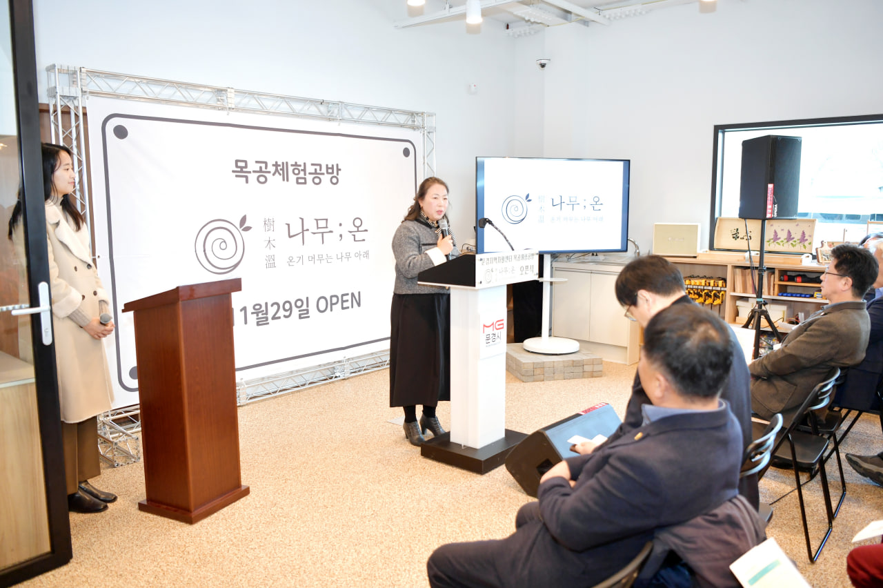 '지역자활센터 목공체험공방(나무;온) 개소식' 게시글의 사진(6) 'photo_9_2024-12-02_19-55-40.jpg' '지역자활센터 목공체험공방(나무;온) 개소식' 게시글의 사진(6) 'photo_9_2024-12-02_19-55-40.jpg'