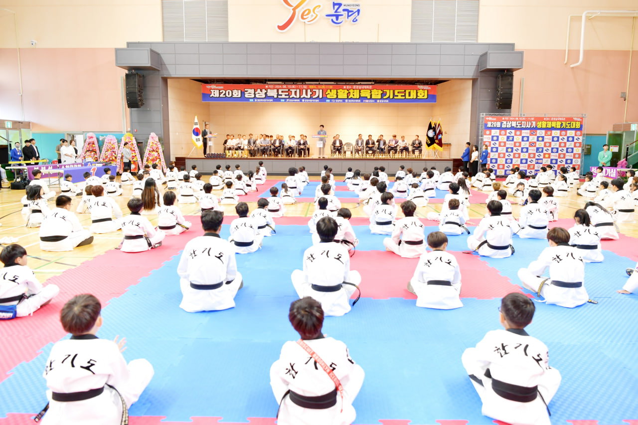 '제20회 경상북도지사기 생활체육합기도대회' 게시글의 사진(1) 'photo_1_2024-08-11_19-42-17.jpg' '제20회 경상북도지사기 생활체육합기도대회' 게시글의 사진(1) 'photo_1_2024-08-11_19-42-17.jpg'