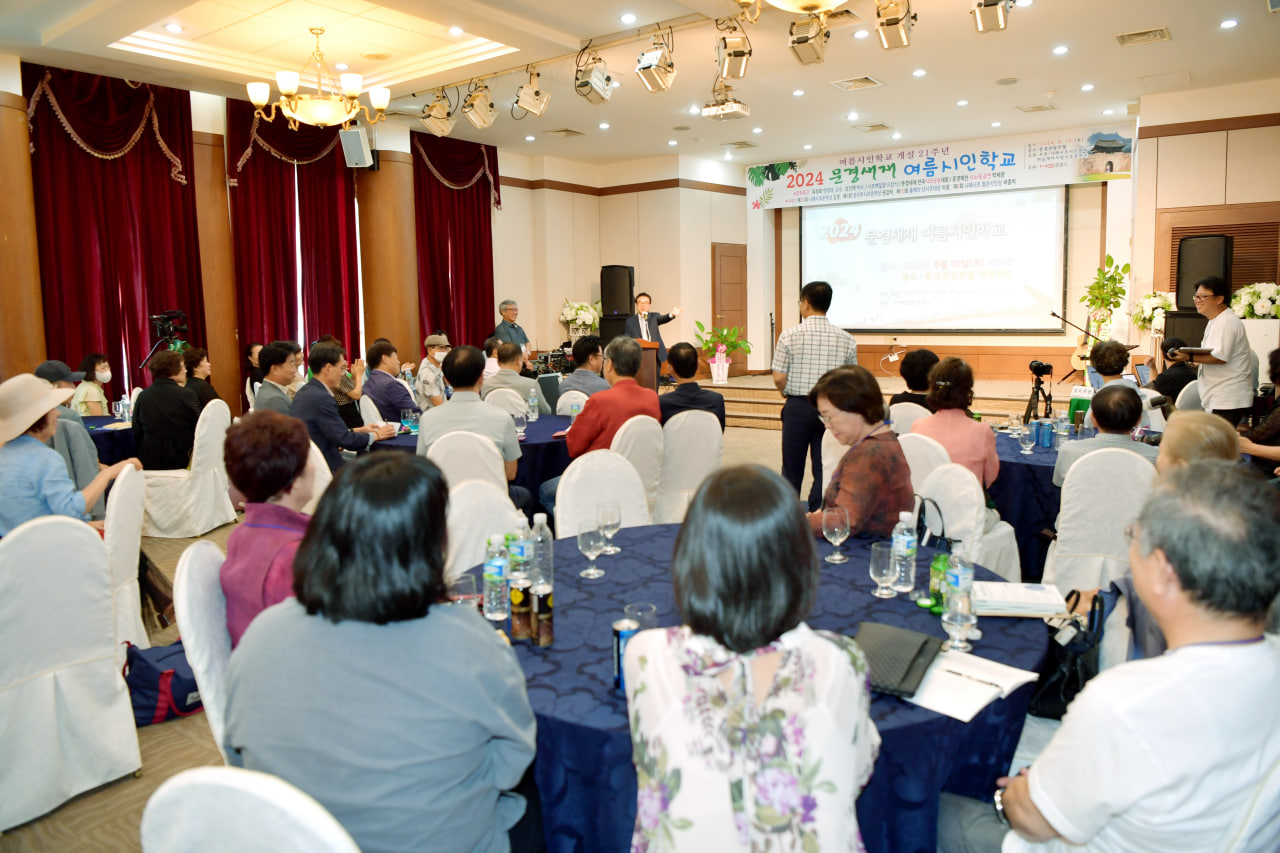 '2024 문경새재 여름시인학교' 게시글의 사진(1) 'photo_7_2024-08-11_19-42-55.jpg'