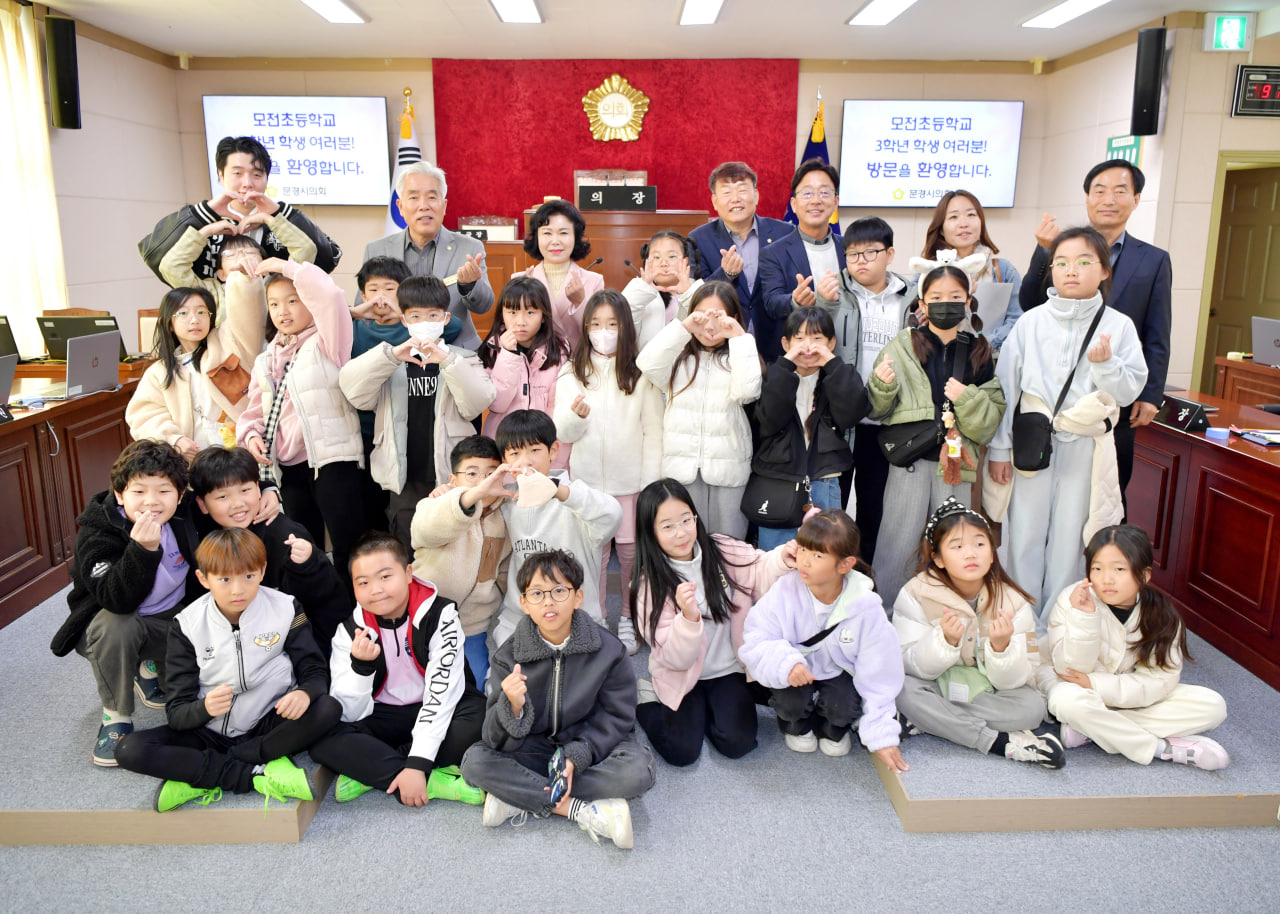 '문경교육지원청 주관 문경시의회 탐방' 게시글의 사진(21) 'photo_13_2024-11-24_11-46-25.jpg' '문경교육지원청 주관 문경시의회 탐방' 게시글의 사진(21) 'photo_13_2024-11-24_11-46-25.jpg'