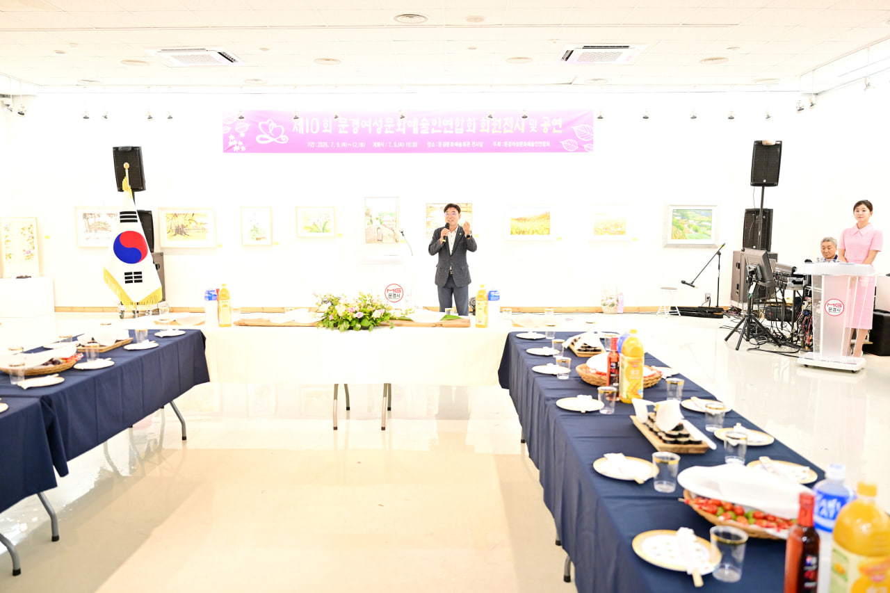 제10회 문경여성문화예술인연합회 회원전