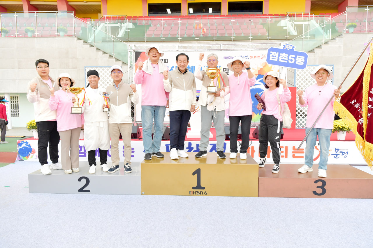'제73회 문경시민체육대회 및 문화제' 게시글의 사진(20) 'photo_3_2024-10-11_10-00-13.jpg' '제73회 문경시민체육대회 및 문화제' 게시글의 사진(20) 'photo_3_2024-10-11_10-00-13.jpg'