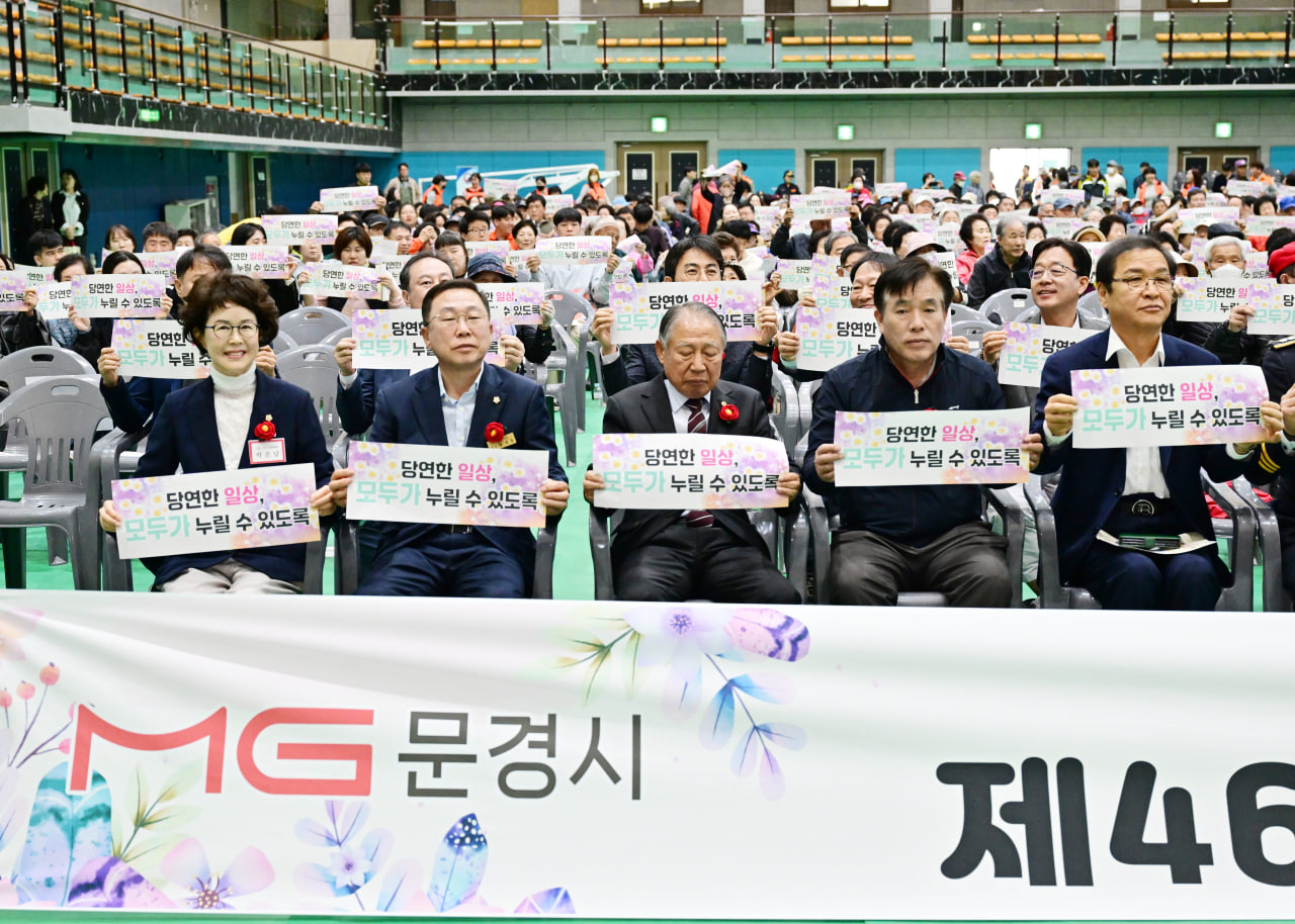 '제46회 장애인의 날 기념식' 게시글의 사진(15) 'photo_15_2026-04-27_09-10-00.jpg'