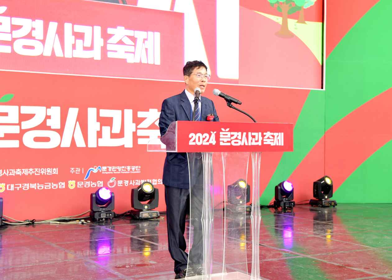 '2024 문경사과축제' 게시글의 사진(6) 'photo_8_2024-10-21_21-05-54.jpg' '2024 문경사과축제' 게시글의 사진(6) 'photo_8_2024-10-21_21-05-54.jpg'