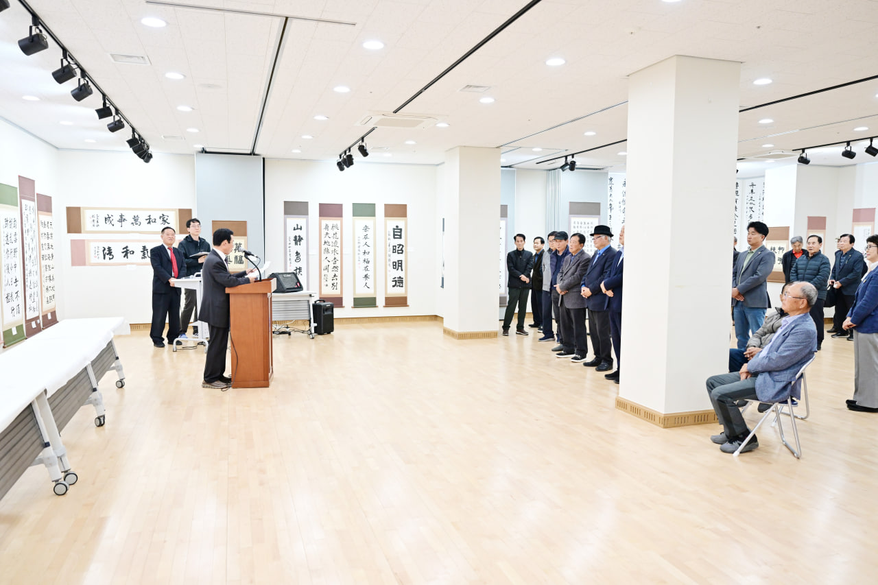 흥덕서실 묵연 전시회