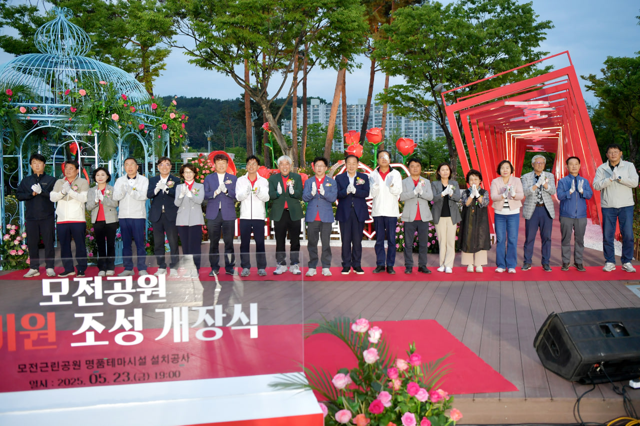 '모전공원 "장미원" 개장식' 게시글의 사진(8) 'photo_6_2025-05-26_10-18-24.jpg' '모전공원 "장미원" 개장식' 게시글의 사진(8) 'photo_6_2025-05-26_10-18-24.jpg'