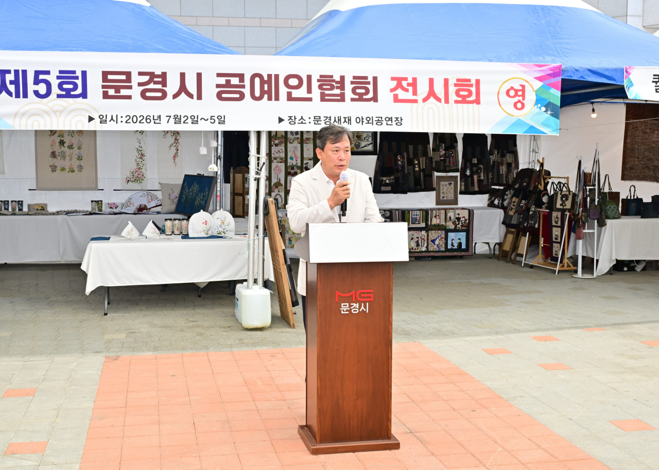 '제5회 문경시 공예인협회 전시회' 게시글의 사진(3) 'photo_31_2026-07-02_20-41-32.jpg'