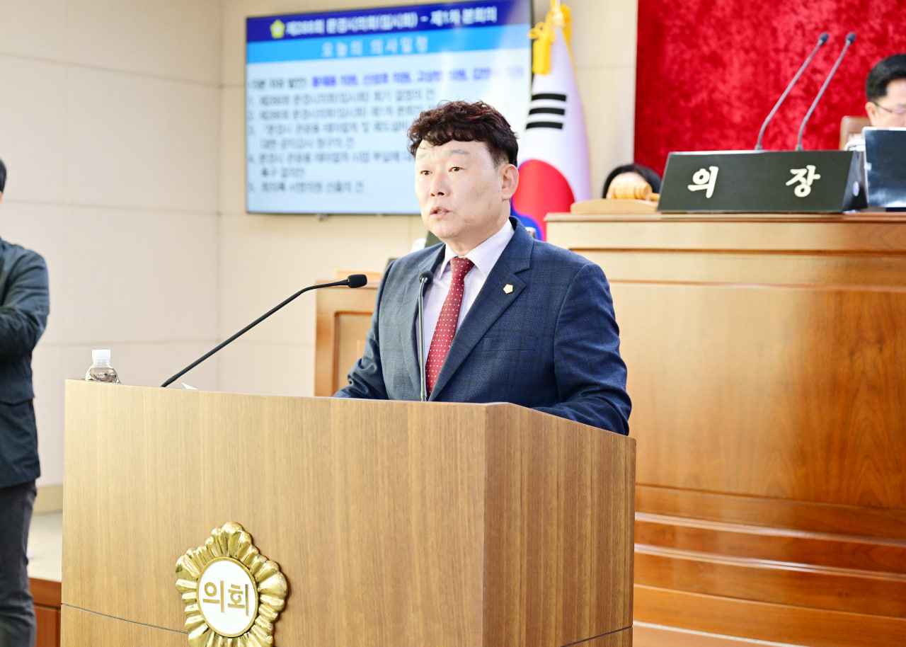 '제288회 문경시의회 임시회' 게시글의 사진(15) 'photo_20_2025-10-28_13-31-44.jpg'