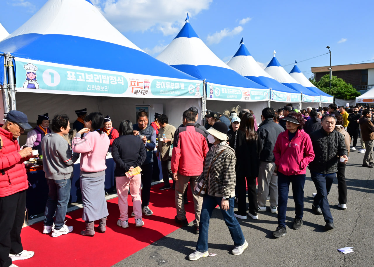 2025 문경의 맛! 푸드페스티벌