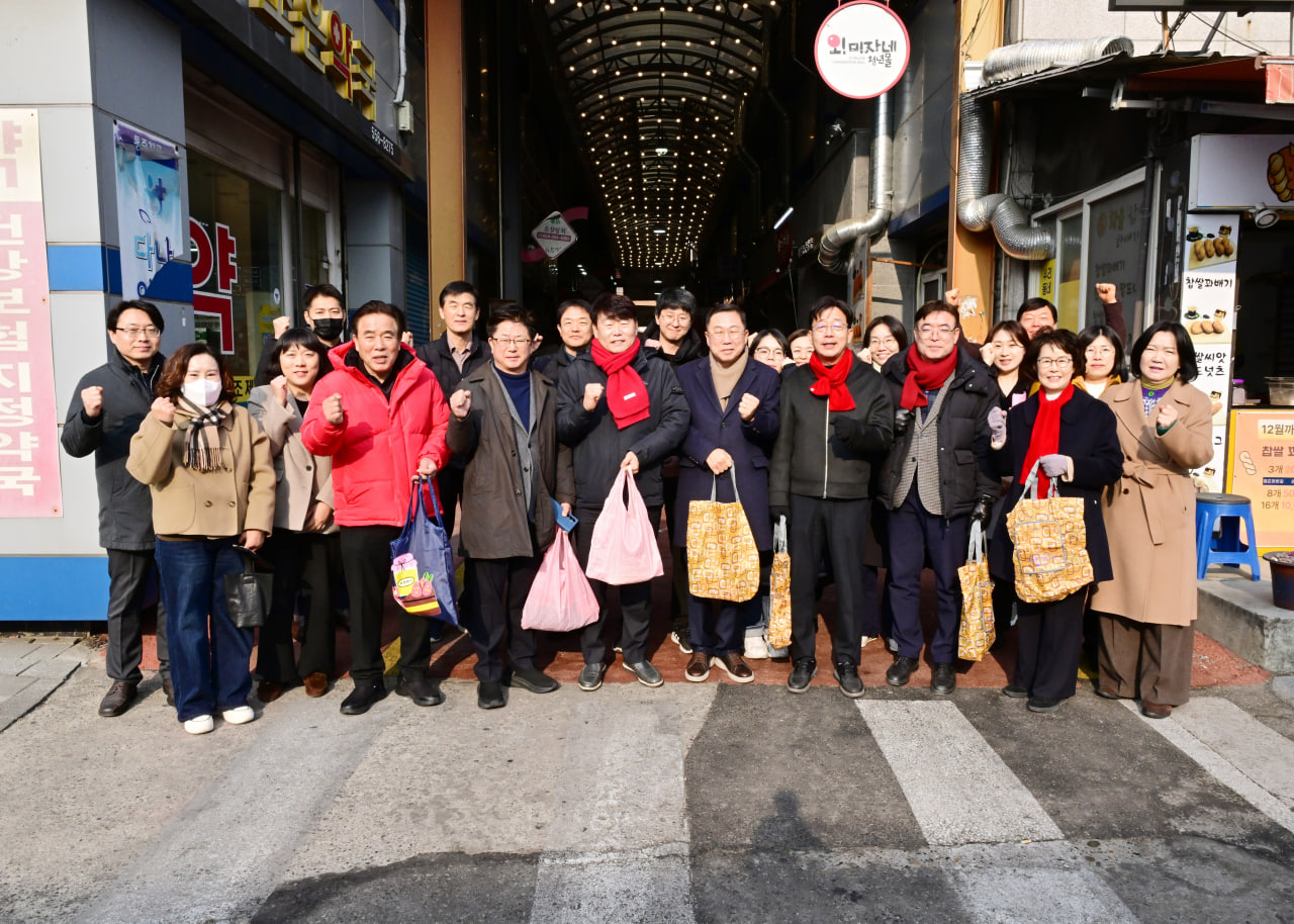 2026 설맞이 전통시장 장보기