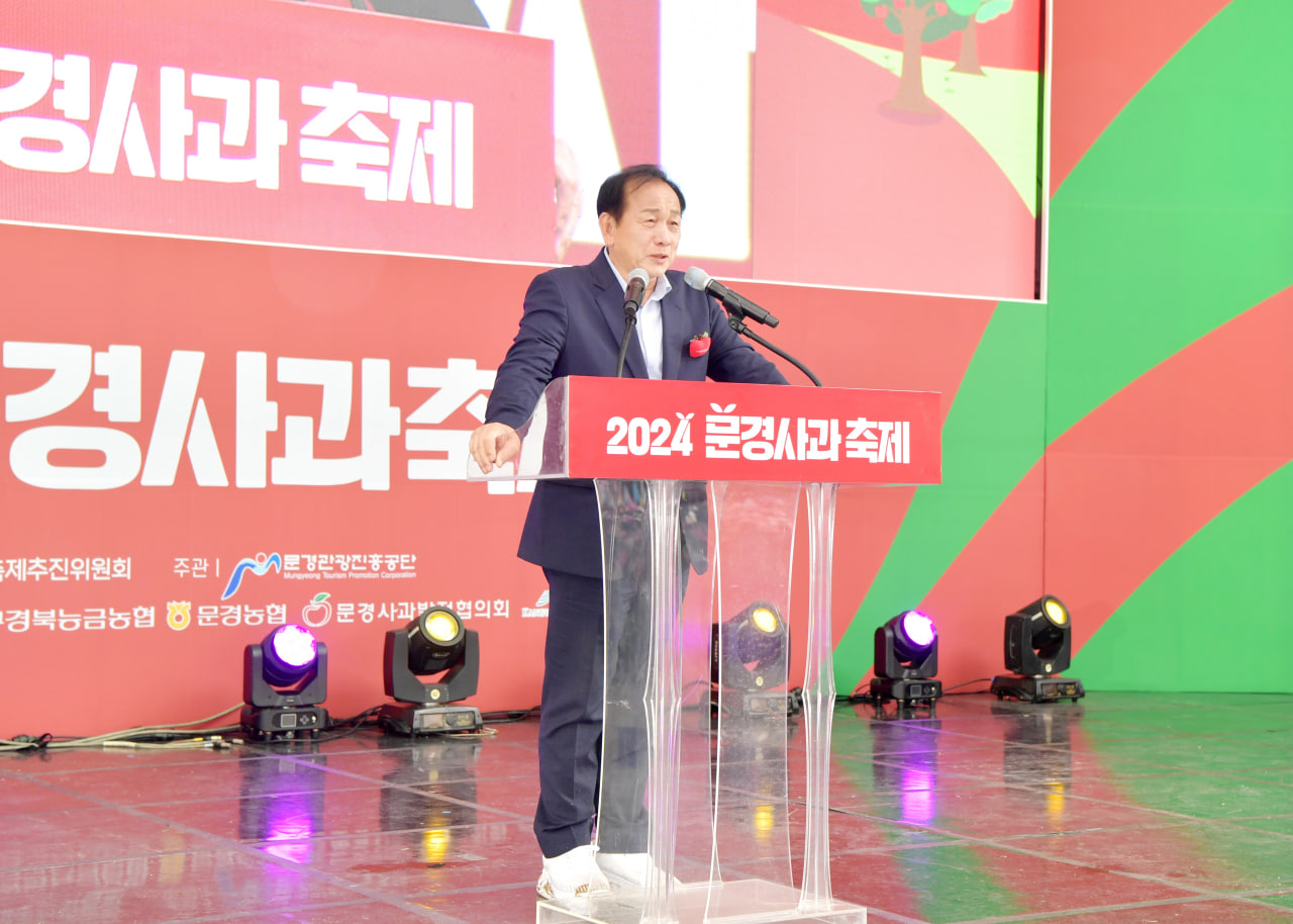 '2024 문경사과축제' 게시글의 사진(5) 'photo_1_2024-10-21_21-05-54.jpg' '2024 문경사과축제' 게시글의 사진(5) 'photo_1_2024-10-21_21-05-54.jpg'