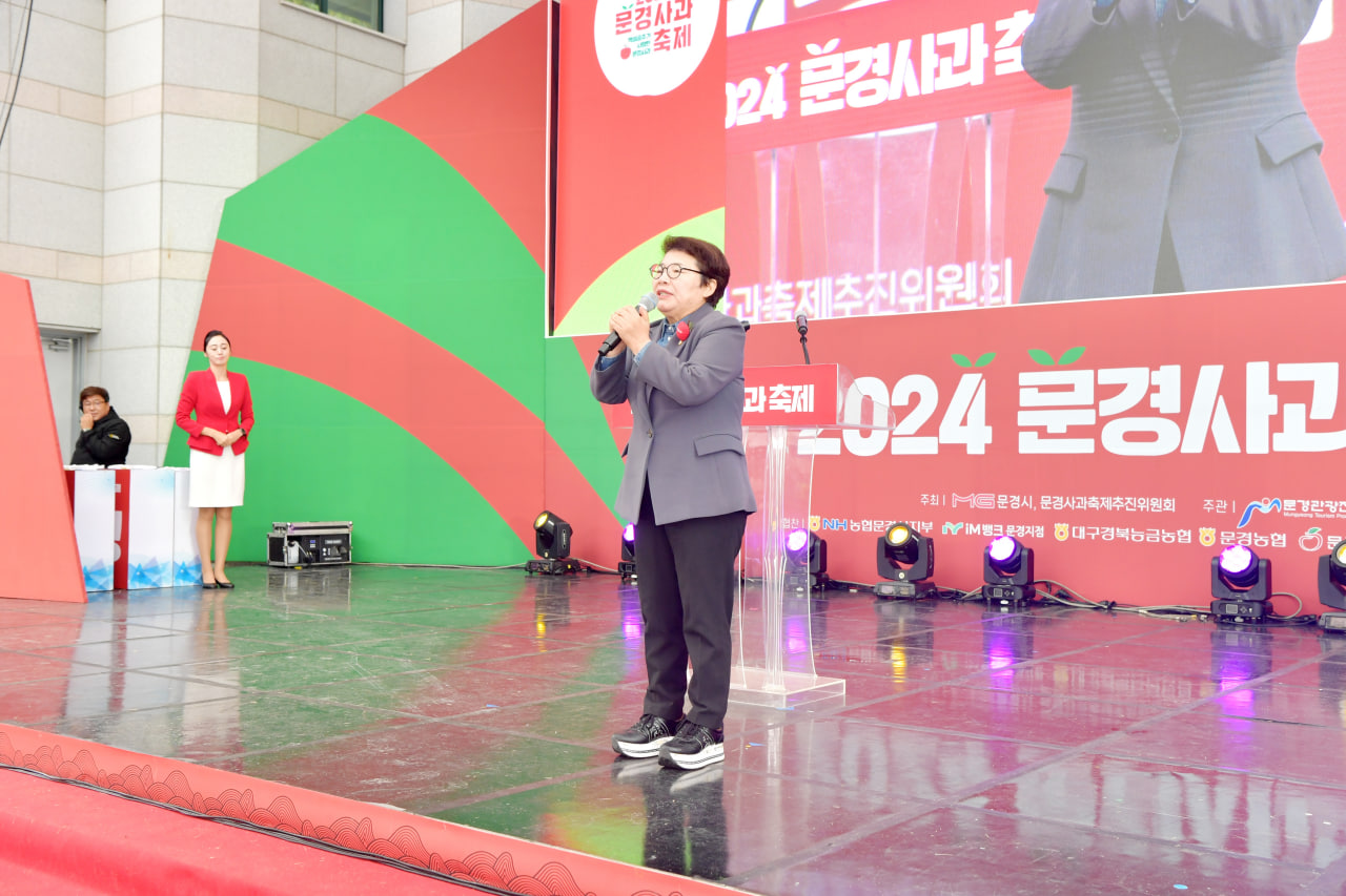 '2024 문경사과축제' 게시글의 사진(7) 'photo_3_2024-10-21_21-05-54.jpg' '2024 문경사과축제' 게시글의 사진(7) 'photo_3_2024-10-21_21-05-54.jpg'