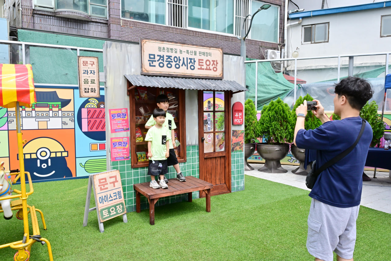 '점촌점빵길 문경중앙시장 토요장터 개장식' 게시글의 사진(15) 'photo_16_2026-07-06_20-31-20.jpg'