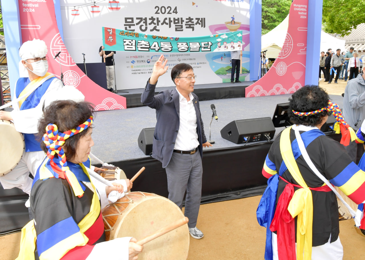 '문경찻사발축제 읍면동 시민의 날 - 점촌2,4,5동' 게시글의 사진(10) 'photo_10_2024-05-01_11-35-21.jpg' '문경찻사발축제 읍면동 시민의 날 - 점촌2,4,5동' 게시글의 사진(10) 'photo_10_2024-05-01_11-35-21.jpg'