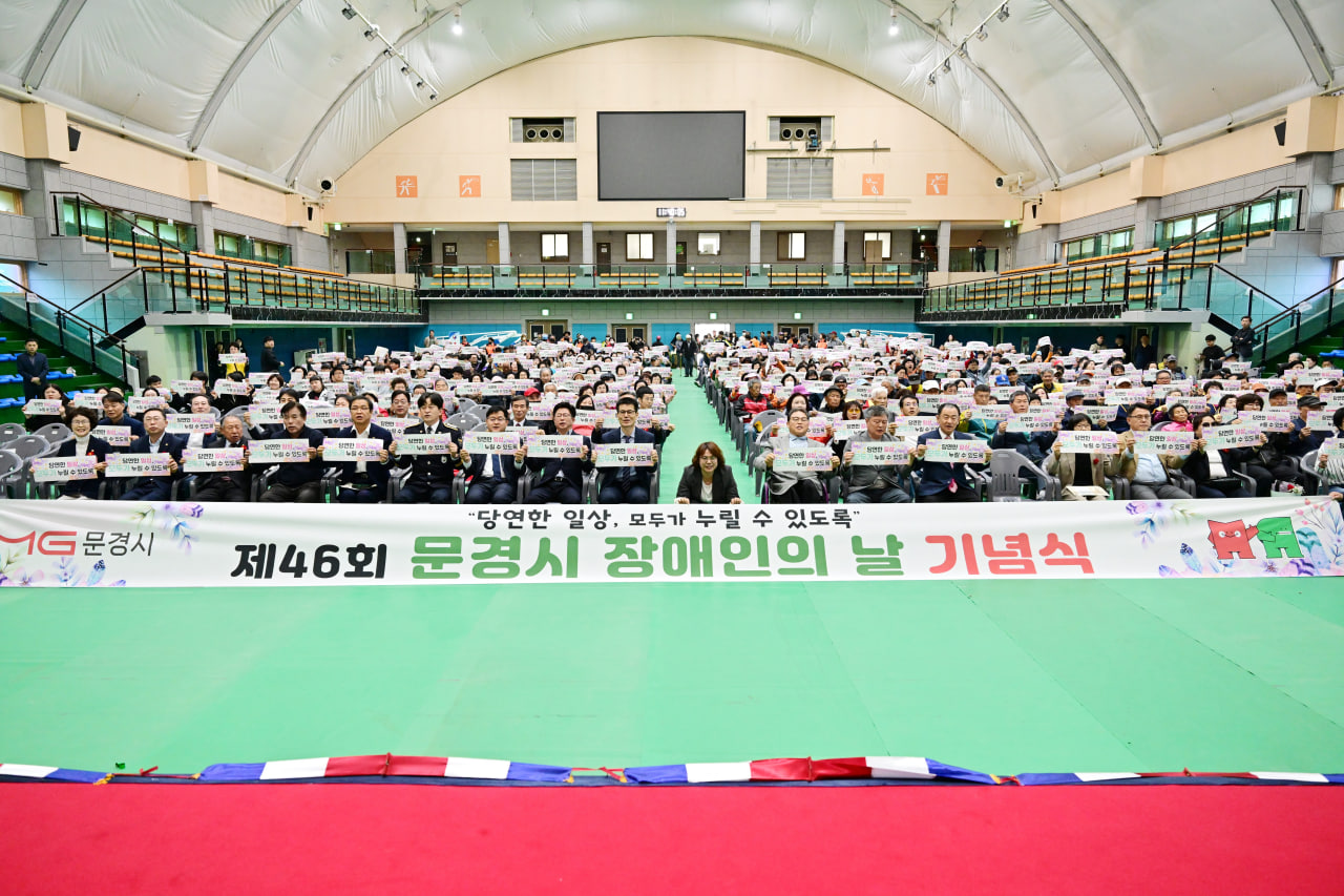 '제46회 장애인의 날 기념식' 게시글의 사진(16) 'photo_16_2026-04-27_09-10-00.jpg'