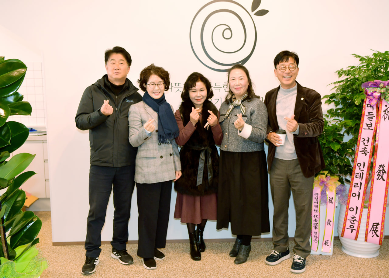 '지역자활센터 목공체험공방(나무;온) 개소식' 게시글의 사진(12) 'photo_1_2024-12-02_19-55-40.jpg' '지역자활센터 목공체험공방(나무;온) 개소식' 게시글의 사진(12) 'photo_1_2024-12-02_19-55-40.jpg'