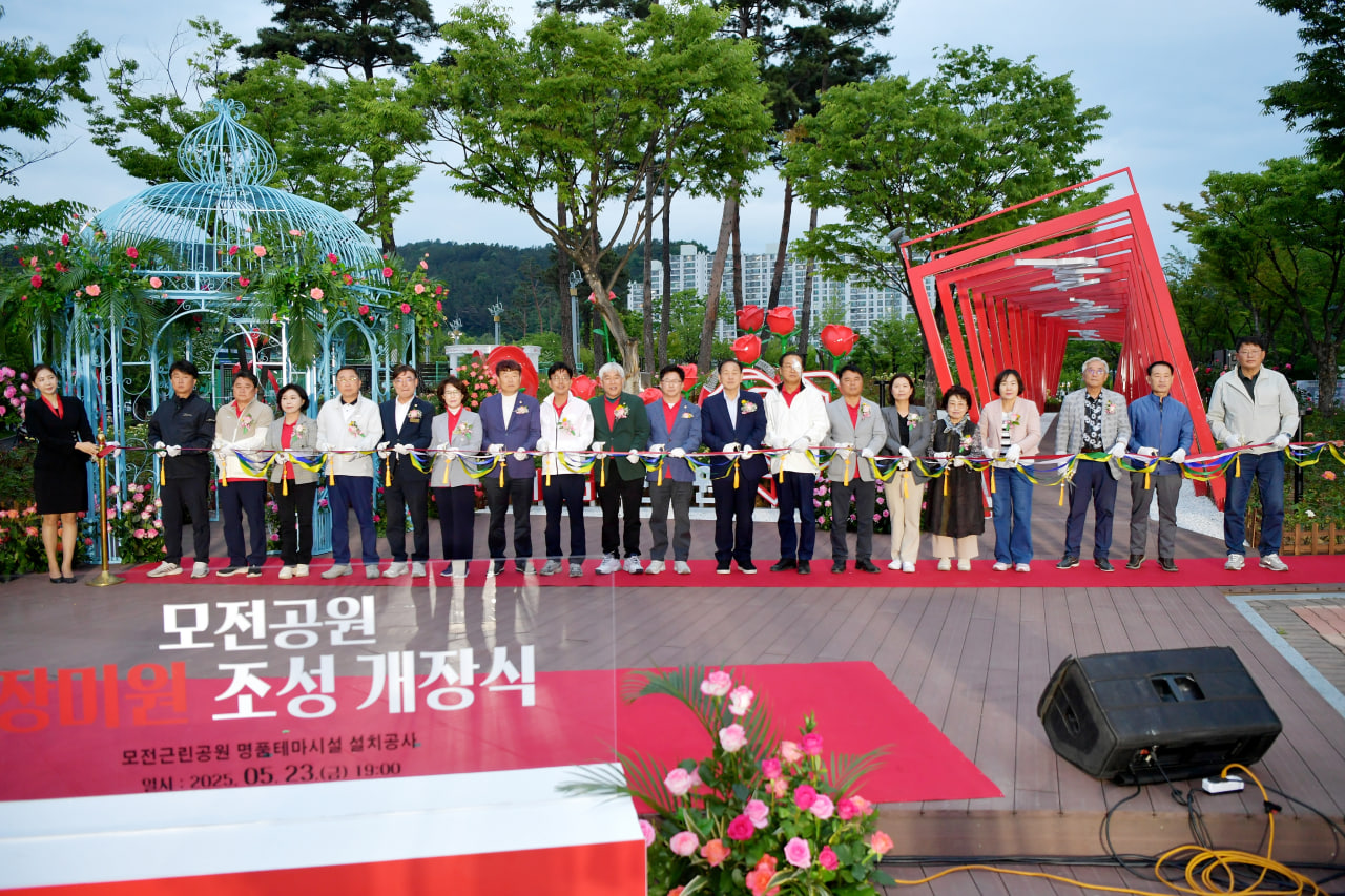 '모전공원 "장미원" 개장식' 게시글의 사진(7) 'photo_2_2025-05-26_10-18-24.jpg' '모전공원 "장미원" 개장식' 게시글의 사진(7) 'photo_2_2025-05-26_10-18-24.jpg'