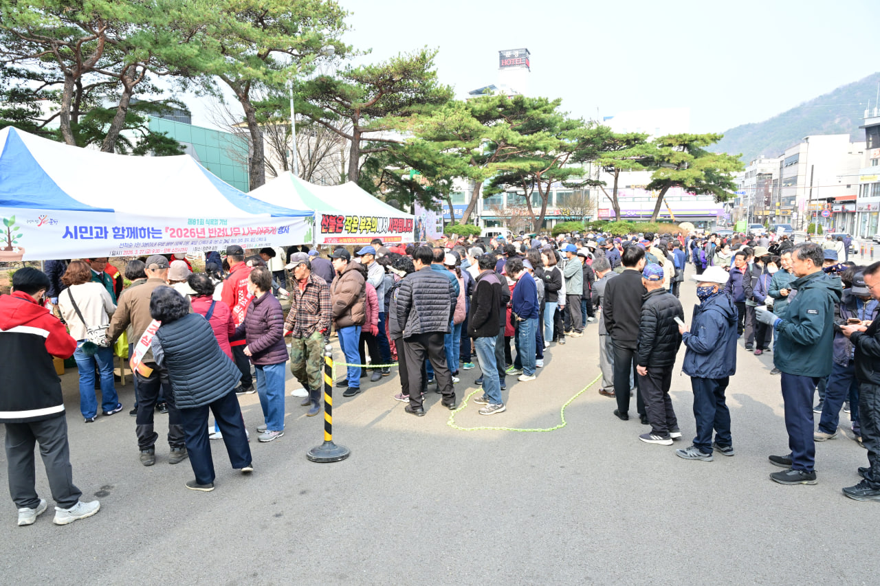 시민과 함께 하는 2026년 나무 나눔식