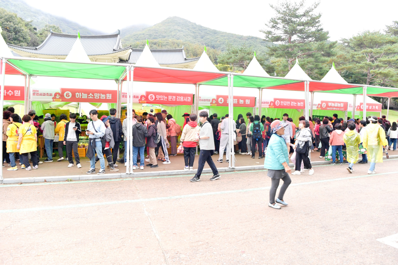 '2024 문경사과축제' 게시글의 사진(15) 'photo_3_2024-10-21_21-03-37.jpg' '2024 문경사과축제' 게시글의 사진(15) 'photo_3_2024-10-21_21-03-37.jpg'