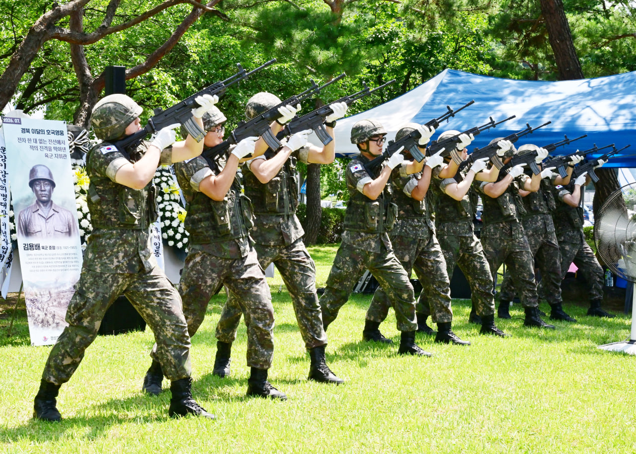 '제75주기 고김용배장군 추모제' 게시글의 사진(2) 'photo_10_2026-07-02_20-40-39.jpg'