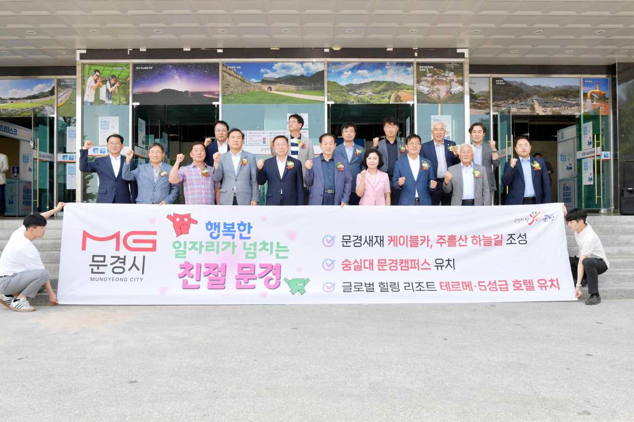 '2024 문경시 일자리 박람회' 게시글의 사진(13) 'photo_4_2024-05-29_22-02-24.jpg'