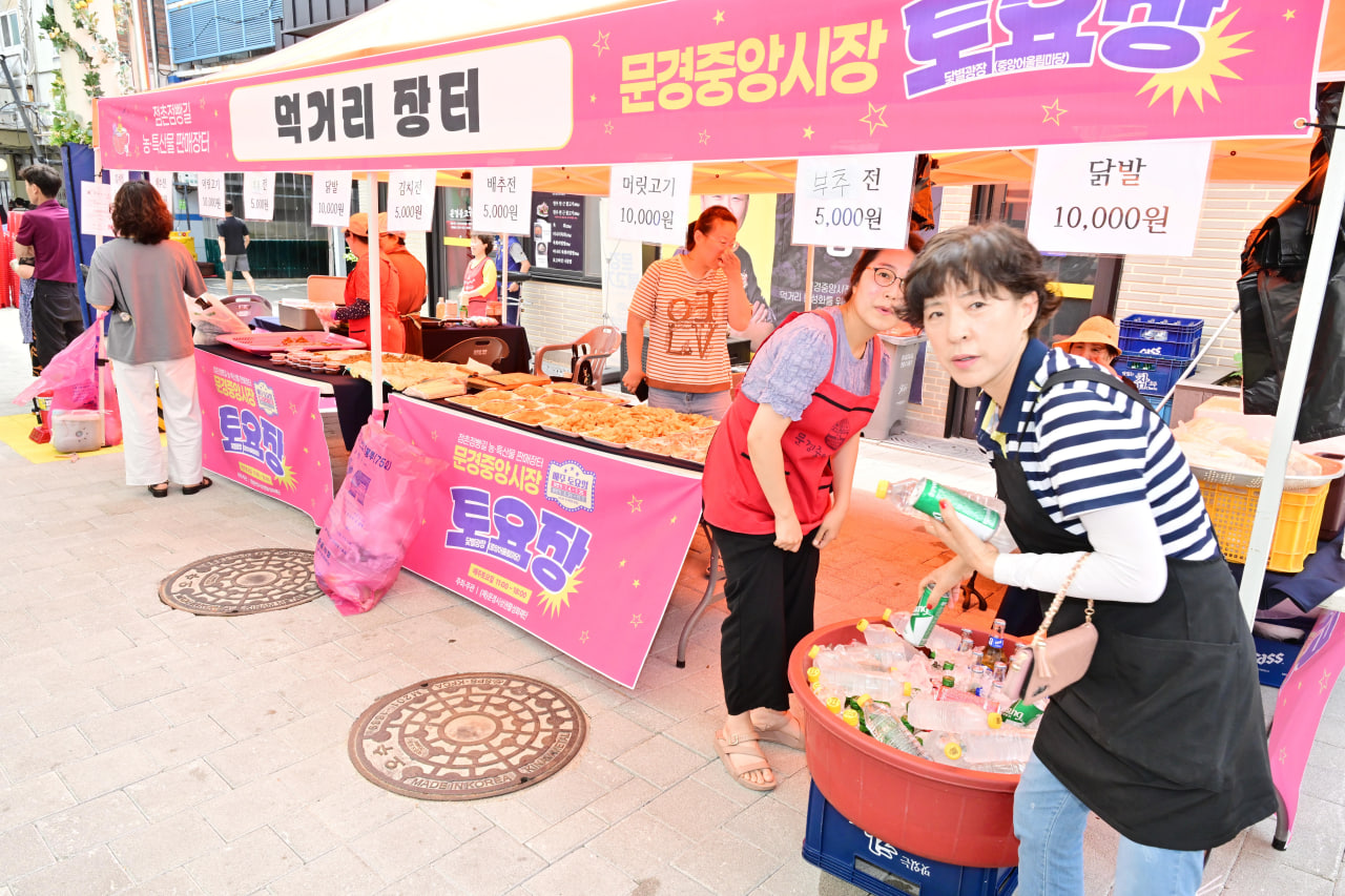 '점촌점빵길 문경중앙시장 토요장터 개장식' 게시글의 사진(17) 'photo_17_2026-07-06_20-31-20.jpg'