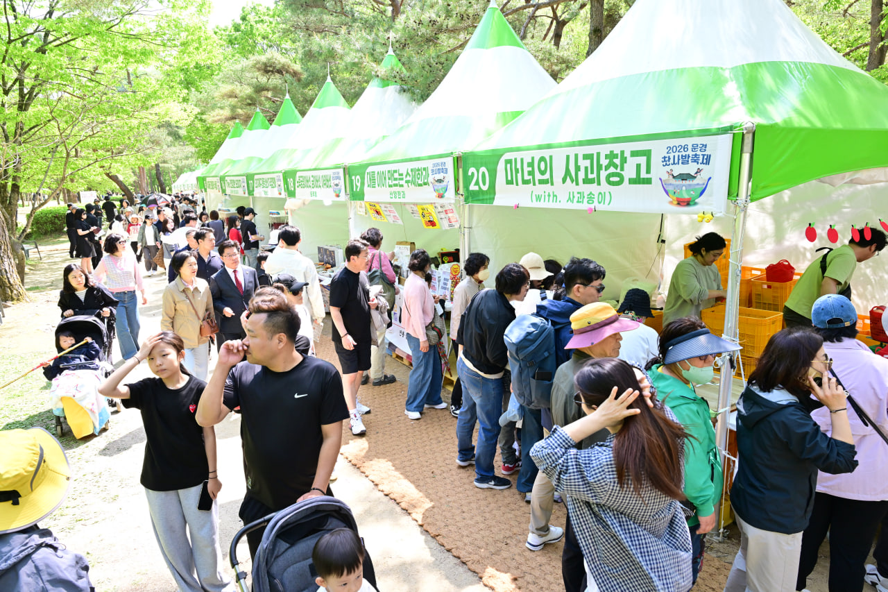 '2026 문경찻사발축제' 게시글의 사진(17) 'photo_20_2026-05-05_15-31-12.jpg'