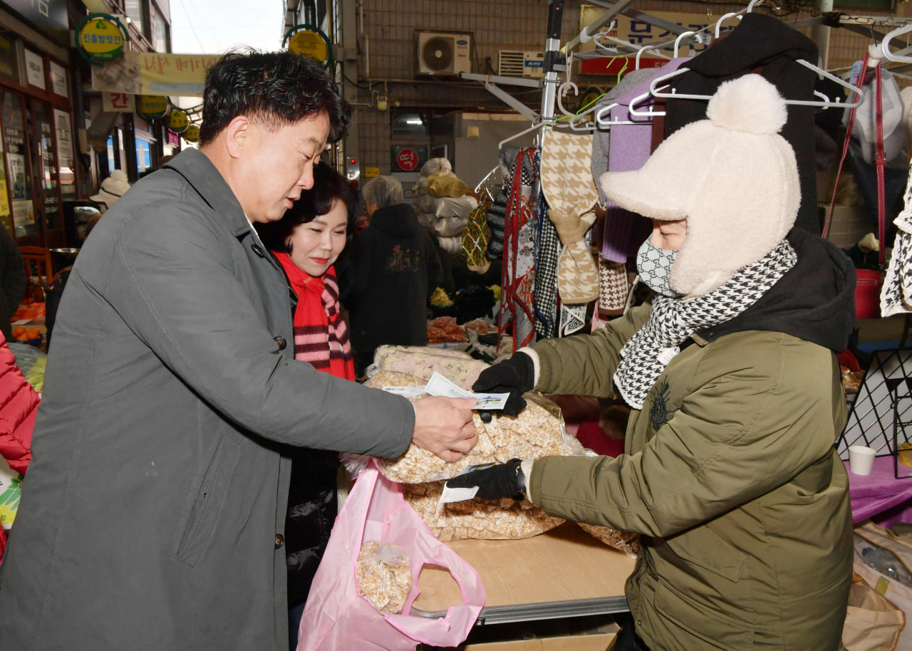 '2025 설맞이 전통시장 장보기 및 기관 위문' 게시글의 사진(17) 'photo_4_2025-01-27_13-41-24.jpg'