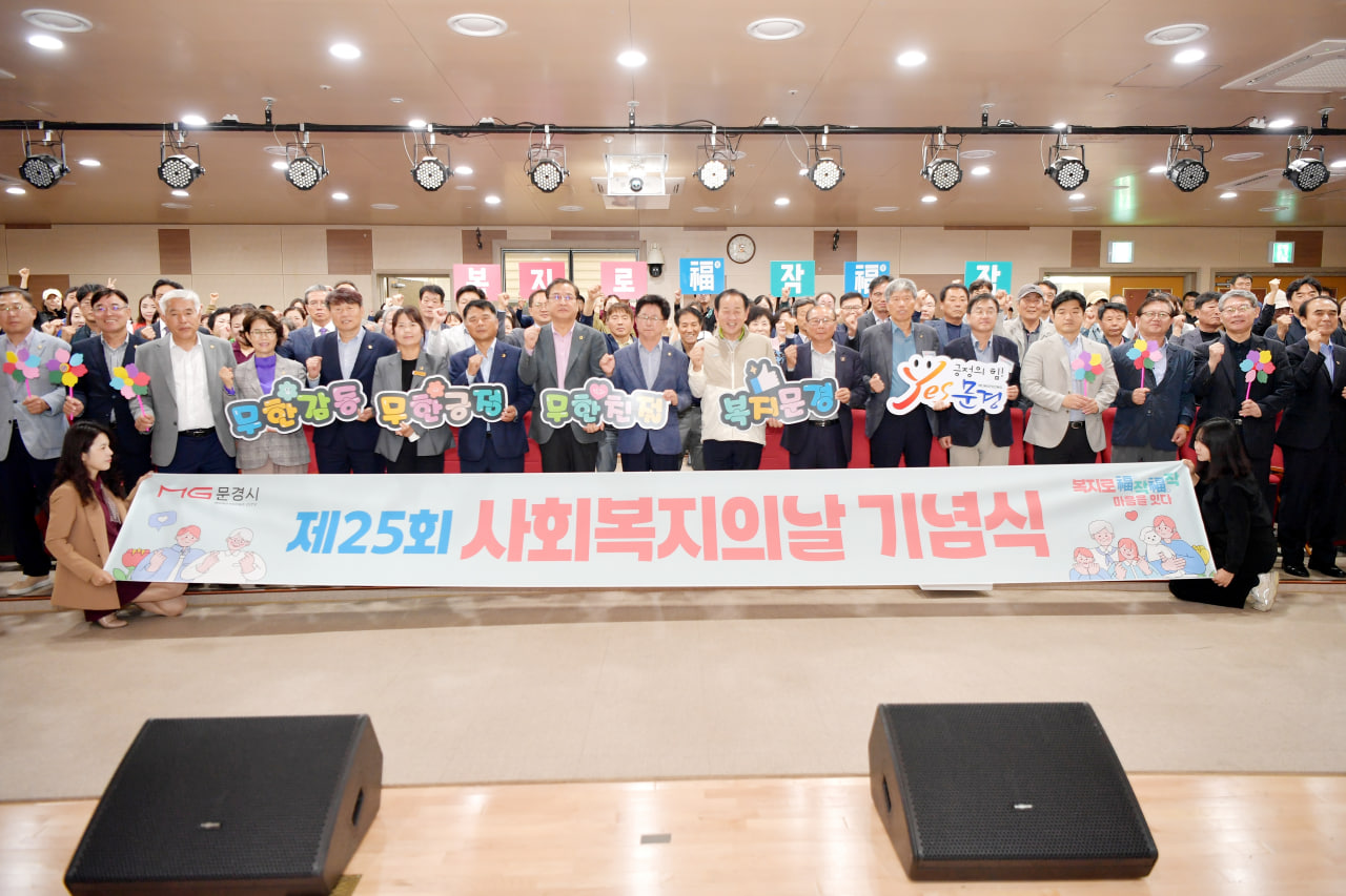 '제25회 사회복지인의 날 기념식 및 복지박람회' 게시글의 사진(6) 'photo_6_2024-10-14_09-24-42.jpg' '제25회 사회복지인의 날 기념식 및 복지박람회' 게시글의 사진(6) 'photo_6_2024-10-14_09-24-42.jpg'