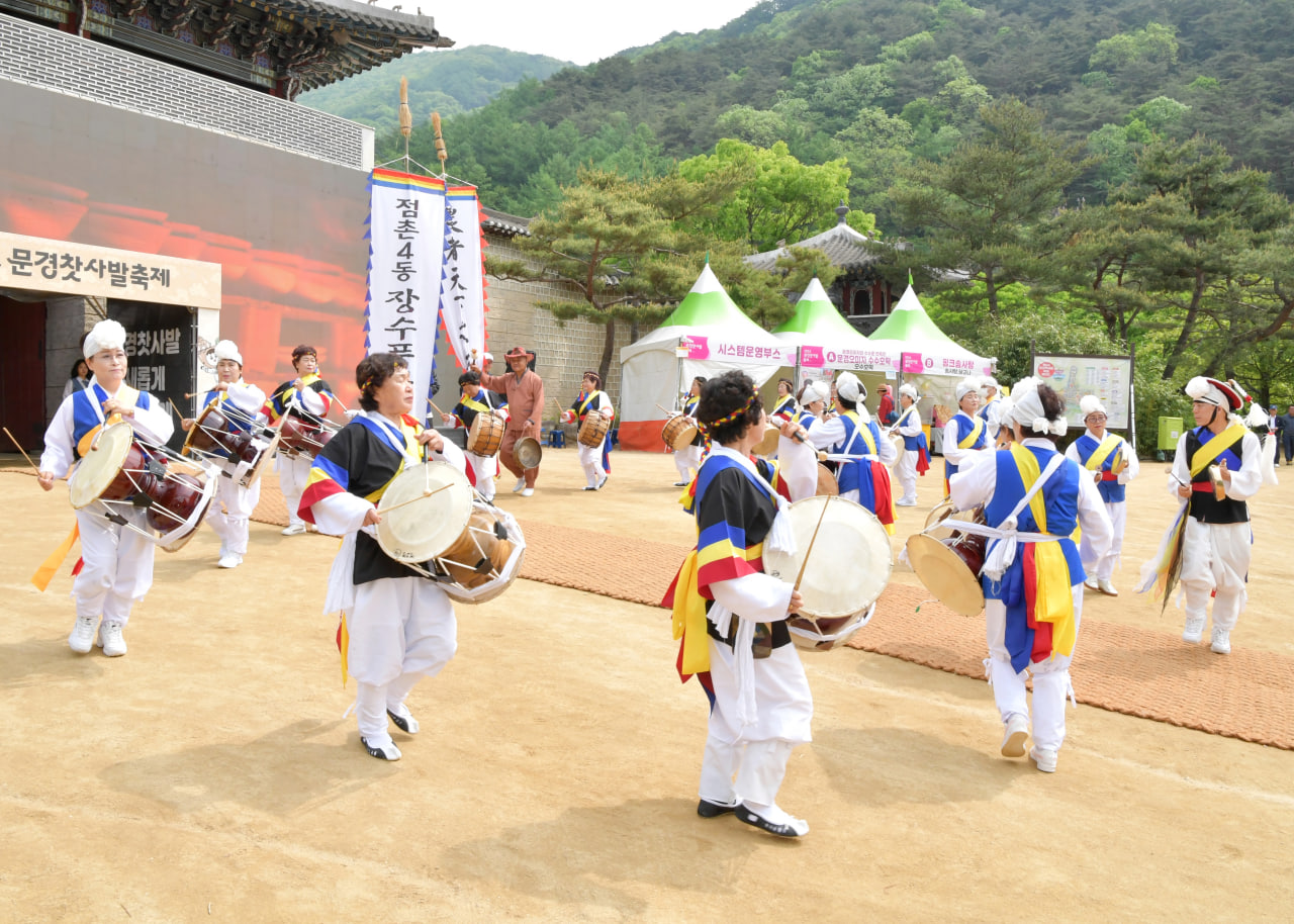 '문경찻사발축제 읍면동 시민의 날 - 점촌2,4,5동' 게시글의 사진(12) 'photo_8_2024-05-01_11-35-21.jpg' '문경찻사발축제 읍면동 시민의 날 - 점촌2,4,5동' 게시글의 사진(12) 'photo_8_2024-05-01_11-35-21.jpg'