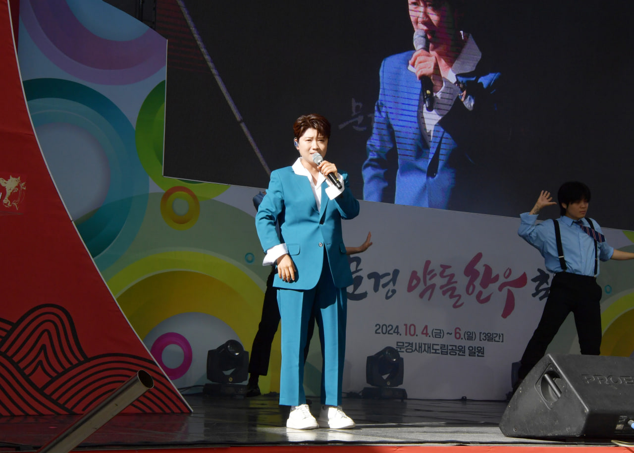 '2024 문경 약돌한우 축제 개막식' 게시글의 사진(7) 'photo_6_2024-10-07_08-16-29.jpg' '2024 문경 약돌한우 축제 개막식' 게시글의 사진(7) 'photo_6_2024-10-07_08-16-29.jpg'