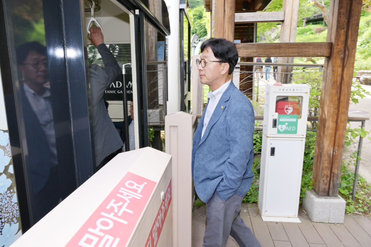 '화담숲 관광시설(모노레일) 견학' 게시글의 사진(18) 'photo_31_2025-06-08_16-55-54.jpg' '화담숲 관광시설(모노레일) 견학' 게시글의 사진(18) 'photo_31_2025-06-08_16-55-54.jpg'