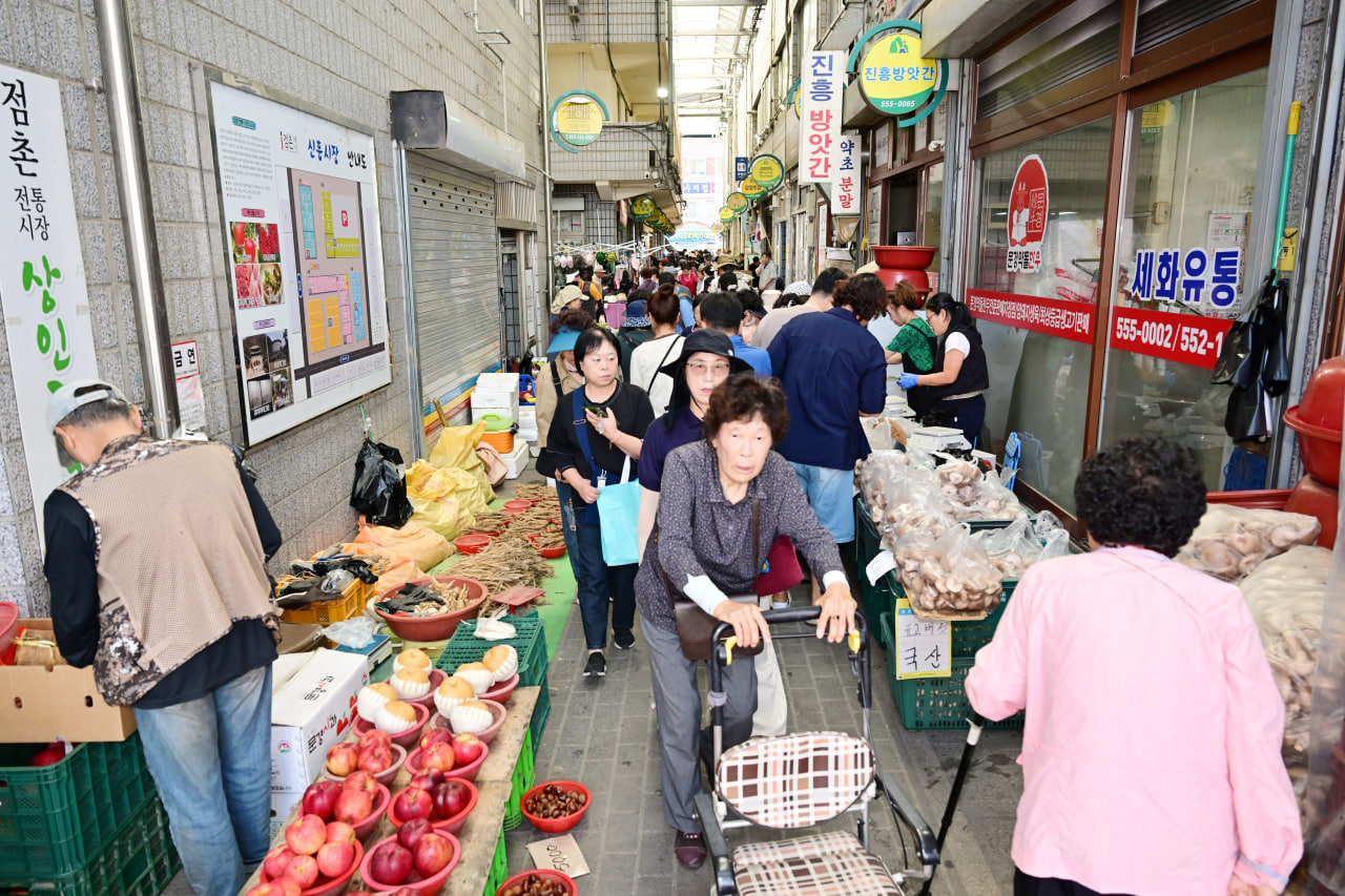 추석맞이 전통시장 장보기