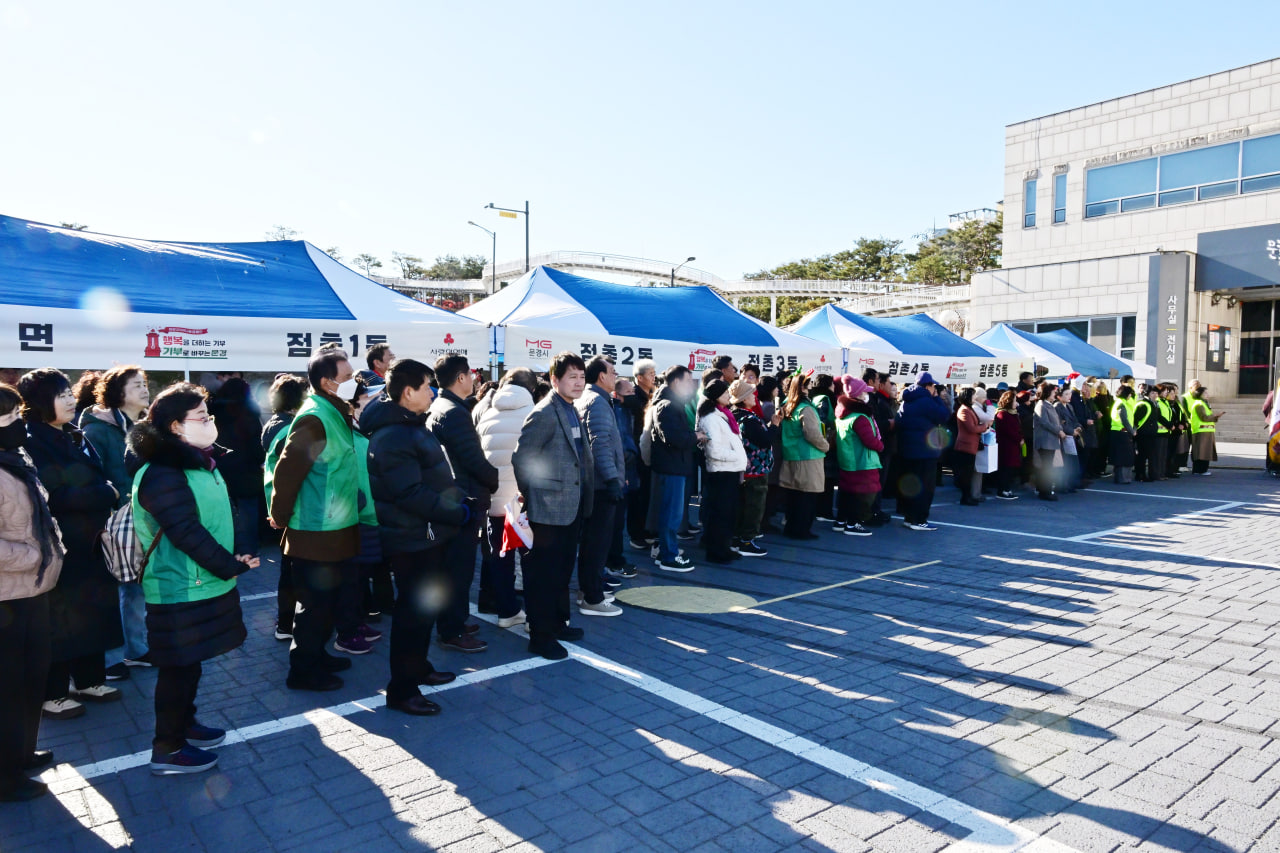 2025 문경시 자원봉사대회