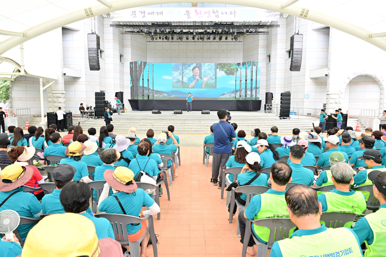 2026 오감만족 문경새재 맨발 페스티벌