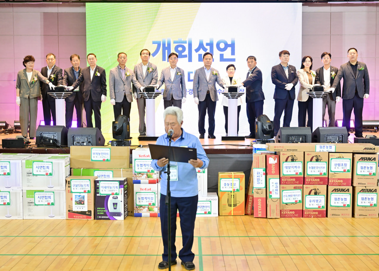 2026 한국농촌지도자 문경시연합회 가족 한마음대회