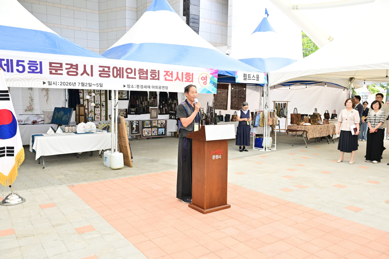 '제5회 문경시 공예인협회 전시회' 게시글의 사진(2) 'photo_25_2026-07-02_20-41-32.jpg'
