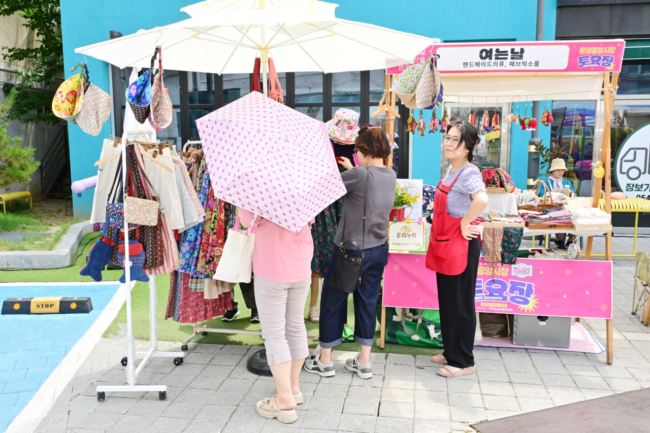 '점촌점빵길 문경중앙시장 토요장터 개장식' 게시글의 사진(16) 'photo_18_2026-07-06_20-31-20.jpg'