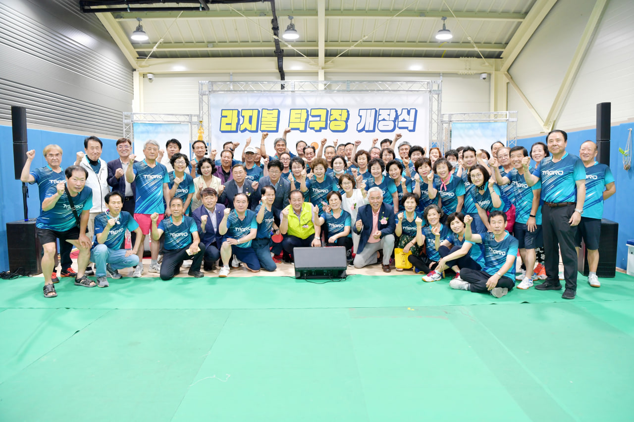 '라지볼 탁구장 개장식' 게시글의 사진(13) 'photo_3_2024-08-21_20-20-02.jpg' '라지볼 탁구장 개장식' 게시글의 사진(13) 'photo_3_2024-08-21_20-20-02.jpg'