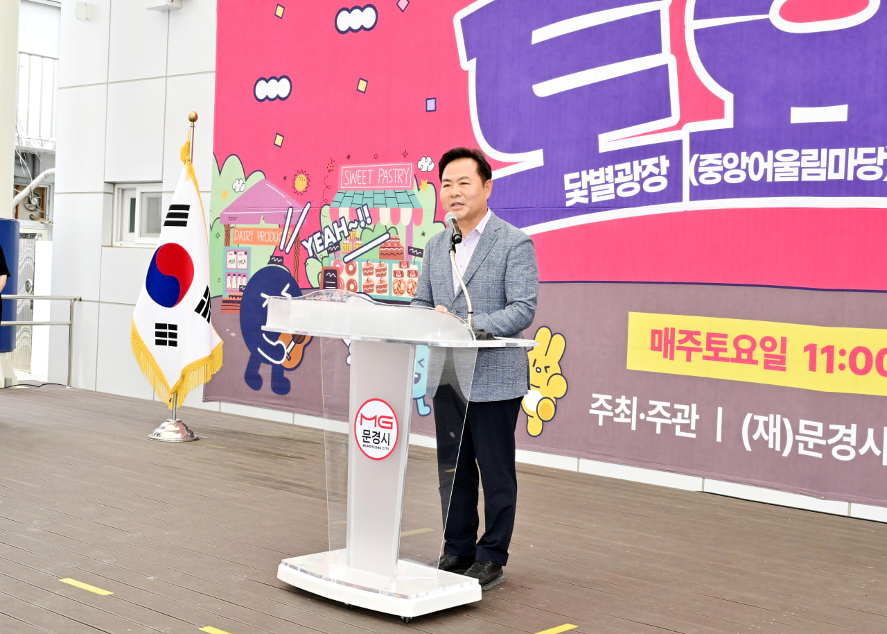 '점촌점빵길 문경중앙시장 토요장터 개장식' 게시글의 사진(5) 'photo_9_2026-07-06_20-31-20.jpg'