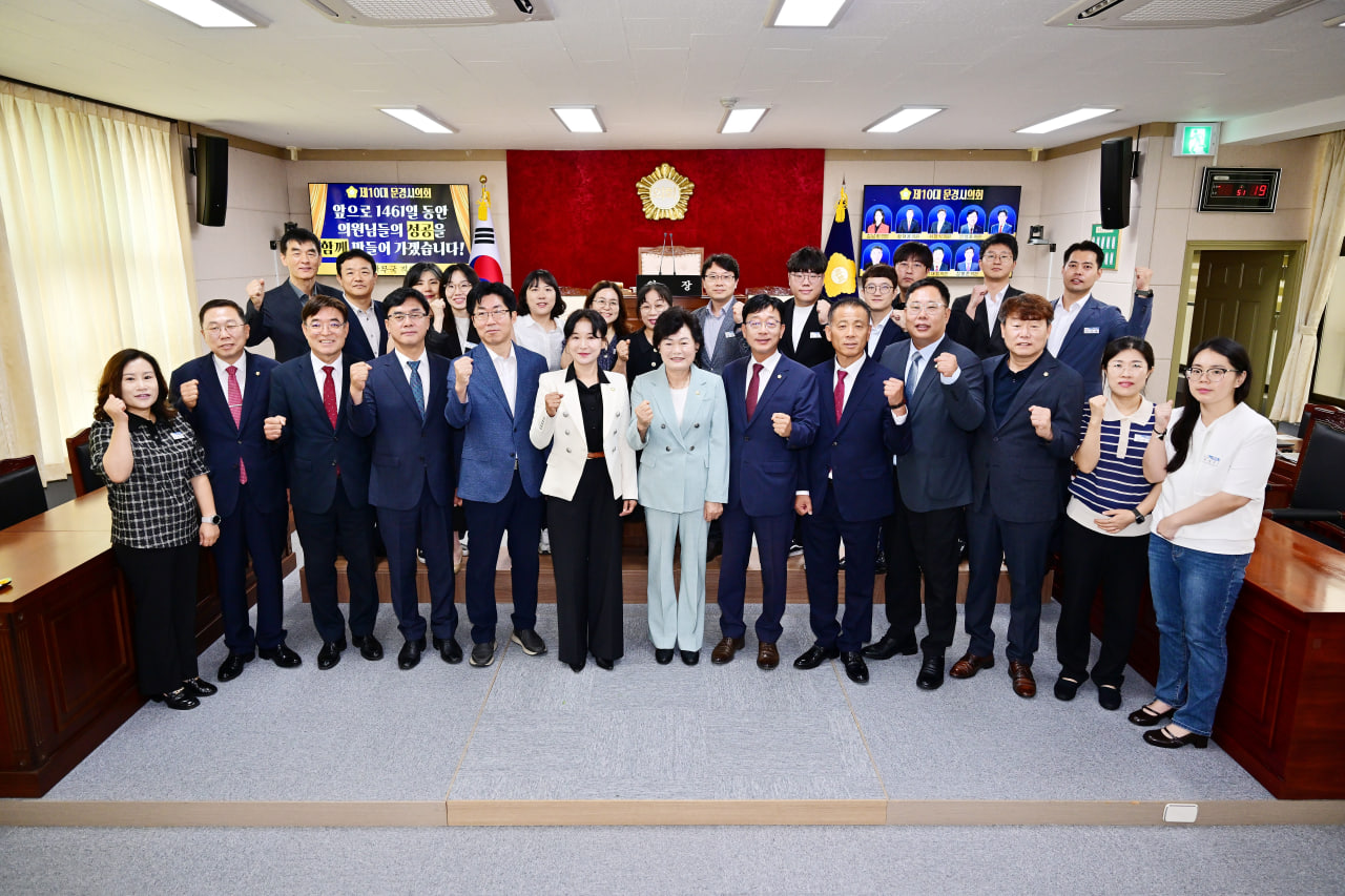 '제10대 문경시의회 의원 임기 개시' 게시글의 사진(34) 'photo_45_2026-07-01_16-55-32.jpg'