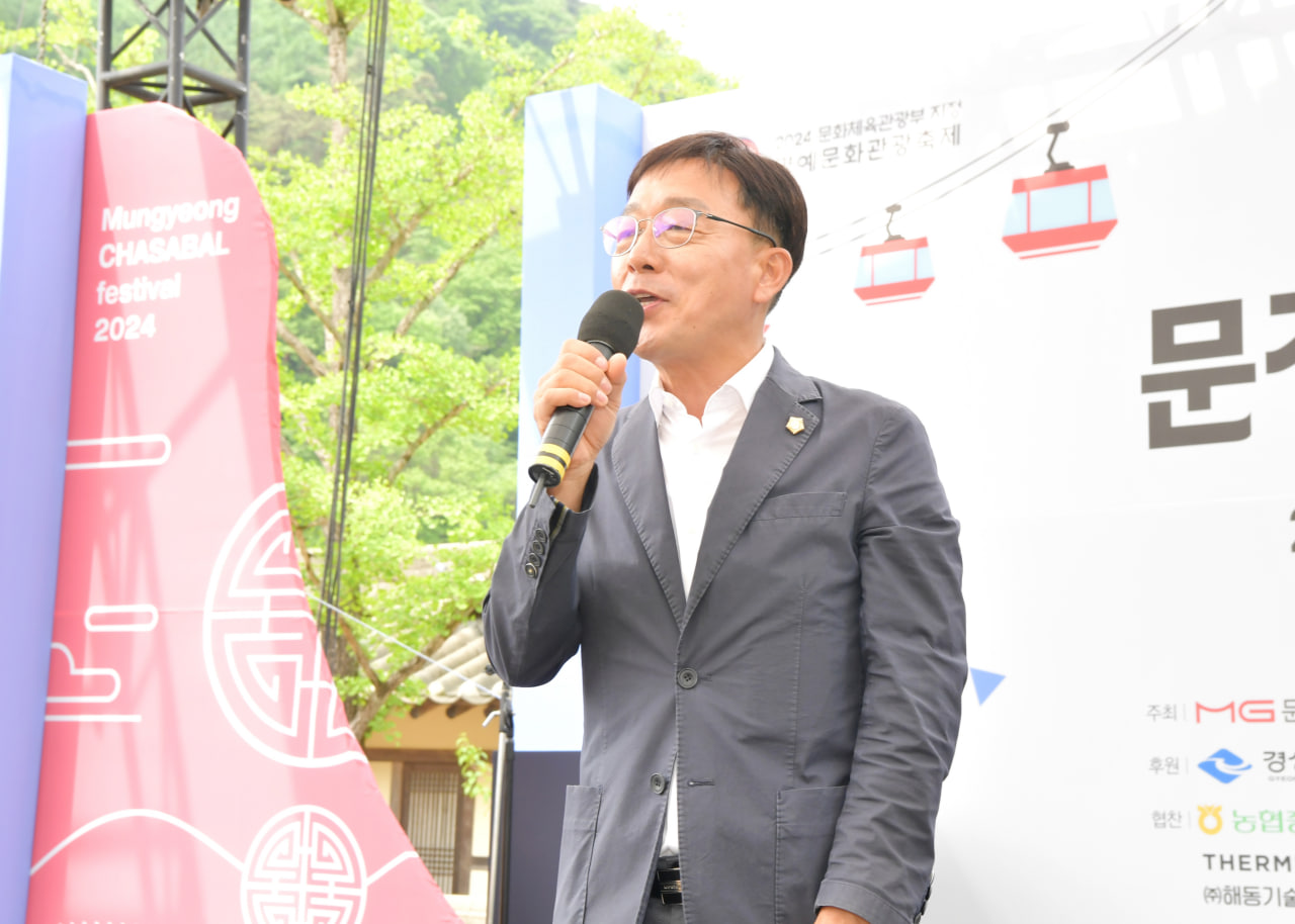 '문경찻사발축제 읍면동 시민의 날 - 점촌2,4,5동' 게시글의 사진(4) 'photo_7_2024-05-01_11-35-21.jpg' '문경찻사발축제 읍면동 시민의 날 - 점촌2,4,5동' 게시글의 사진(4) 'photo_7_2024-05-01_11-35-21.jpg'