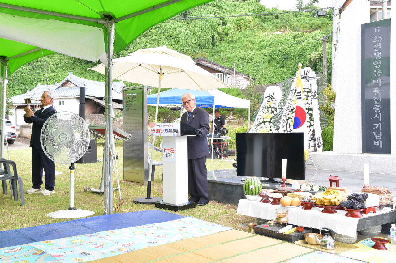 '제74주기 6.25전쟁영웅 고박동진중사 추모제' 게시글의 사진(9) 'photo_1_2024-08-20_20-12-48.jpg' '제74주기 6.25전쟁영웅 고박동진중사 추모제' 게시글의 사진(9) 'photo_1_2024-08-20_20-12-48.jpg'