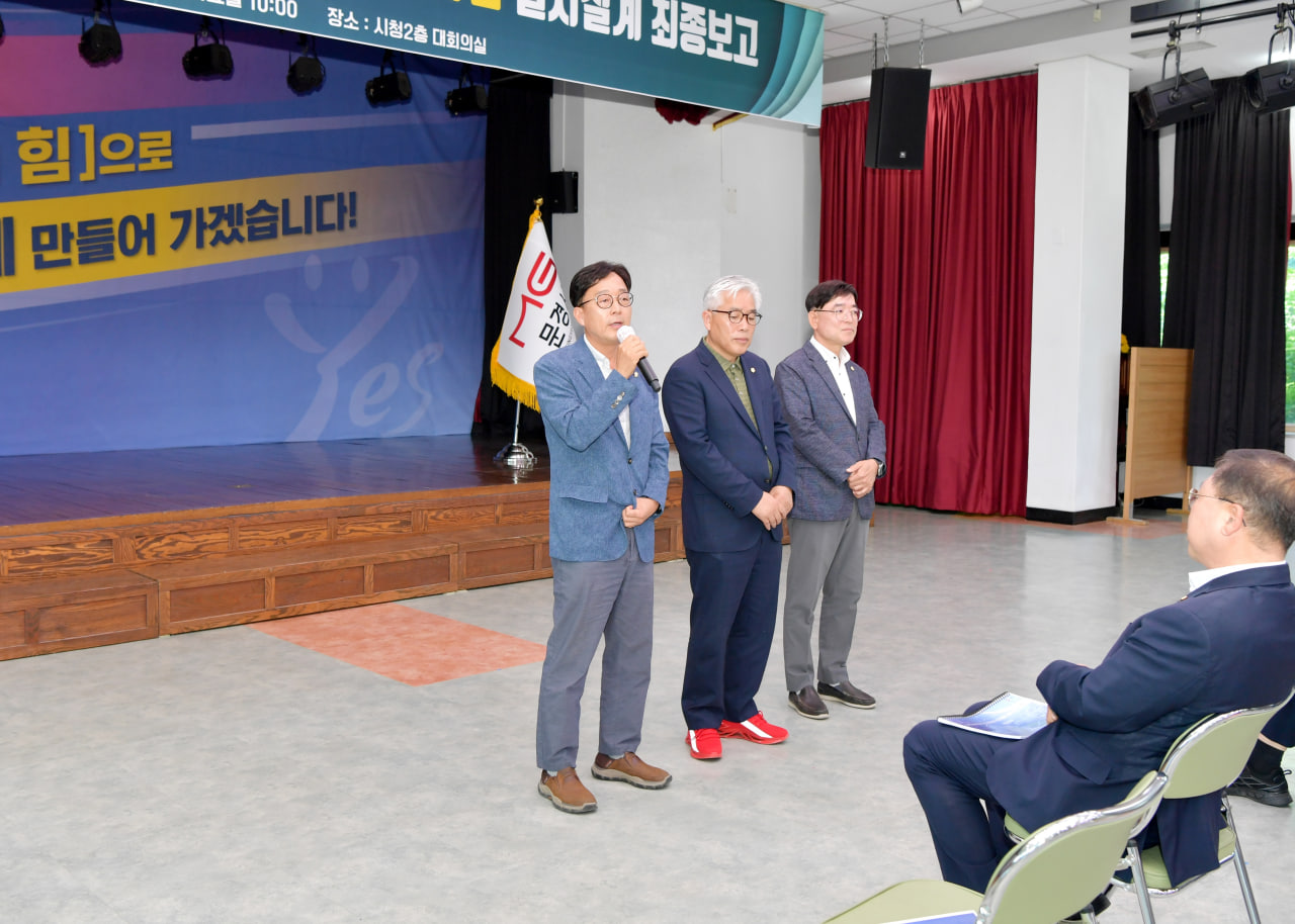 '모전소하천 주민맞춤형 리모델링 실시설계용역 최종 보고회' 게시글의 사진(9) 'photo_7_2024-05-20_13-18-22.jpg' '모전소하천 주민맞춤형 리모델링 실시설계용역 최종 보고회' 게시글의 사진(9) 'photo_7_2024-05-20_13-18-22.jpg'
